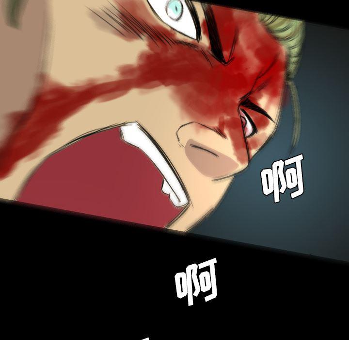 异人漫画韩漫全集-10无删减无遮挡章节图片 