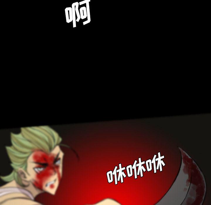 异人漫画韩漫全集-10无删减无遮挡章节图片 