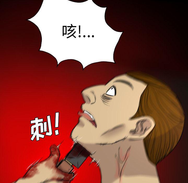 异人漫画韩漫全集-10无删减无遮挡章节图片 