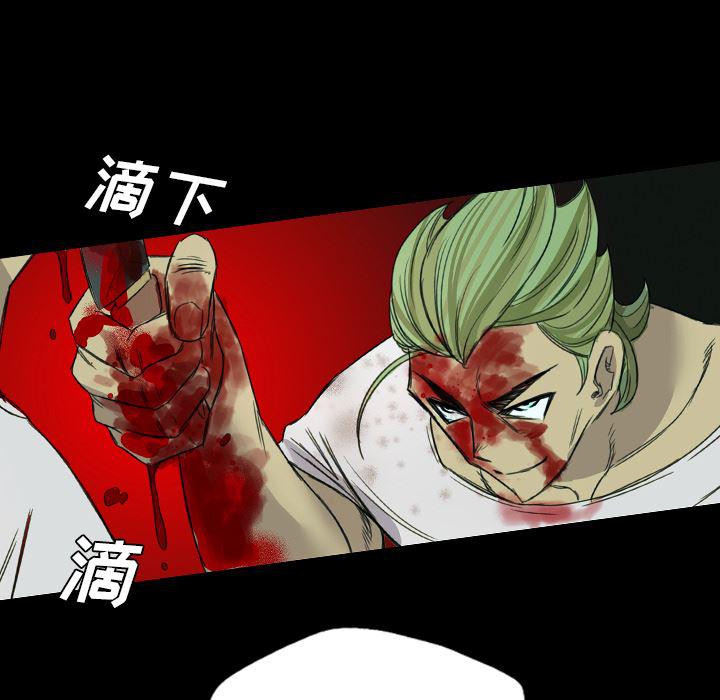 异人漫画韩漫全集-10无删减无遮挡章节图片 