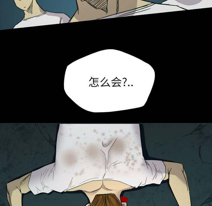 异人漫画韩漫全集-10无删减无遮挡章节图片 