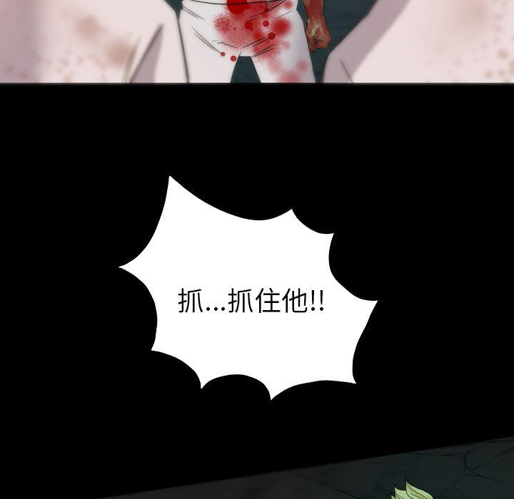 异人漫画韩漫全集-10无删减无遮挡章节图片 