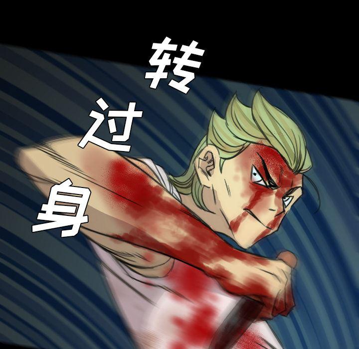 异人漫画韩漫全集-10无删减无遮挡章节图片 