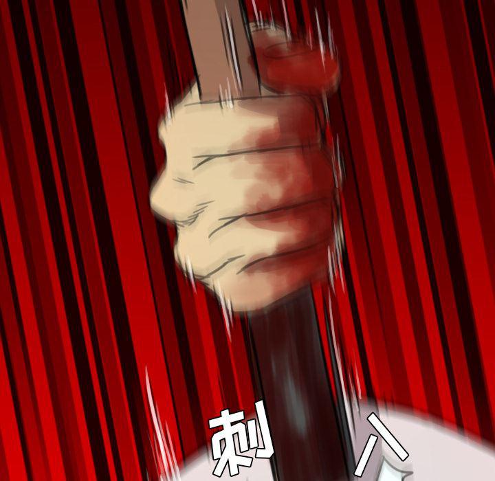 异人漫画韩漫全集-10无删减无遮挡章节图片 