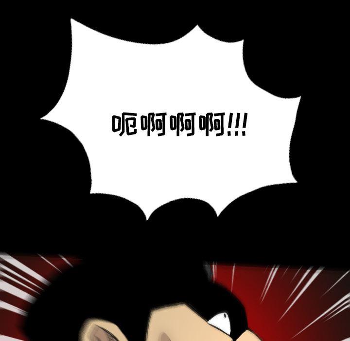 异人漫画韩漫全集-10无删减无遮挡章节图片 