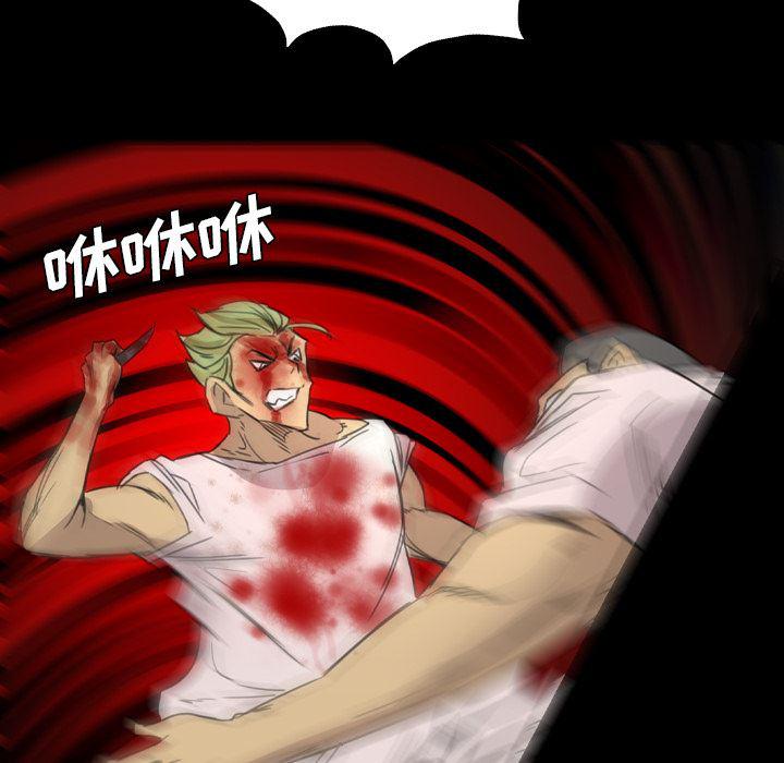 异人漫画韩漫全集-10无删减无遮挡章节图片 