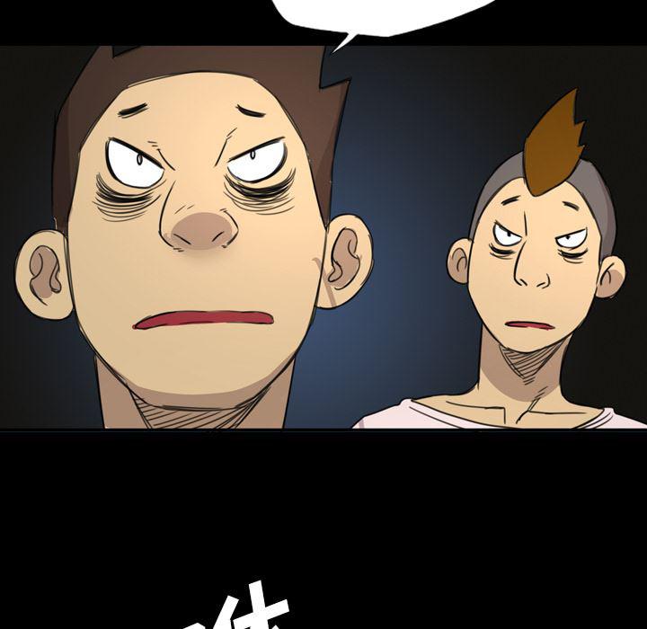 异人漫画韩漫全集-10无删减无遮挡章节图片 