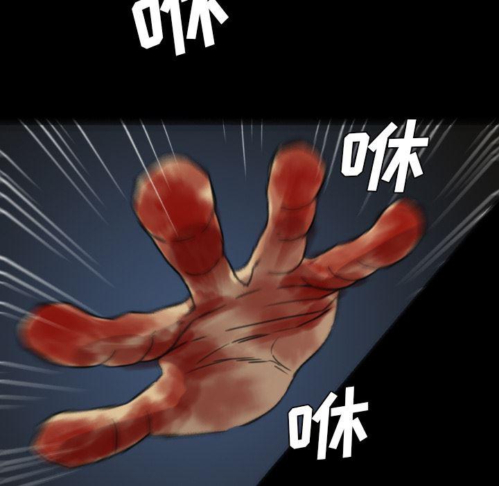 异人漫画韩漫全集-10无删减无遮挡章节图片 