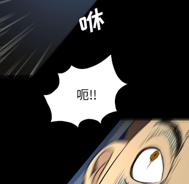 异人漫画韩漫全集-10无删减无遮挡章节图片 