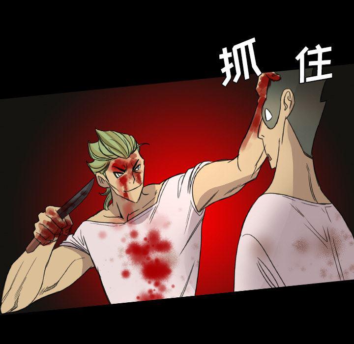 异人漫画韩漫全集-10无删减无遮挡章节图片 