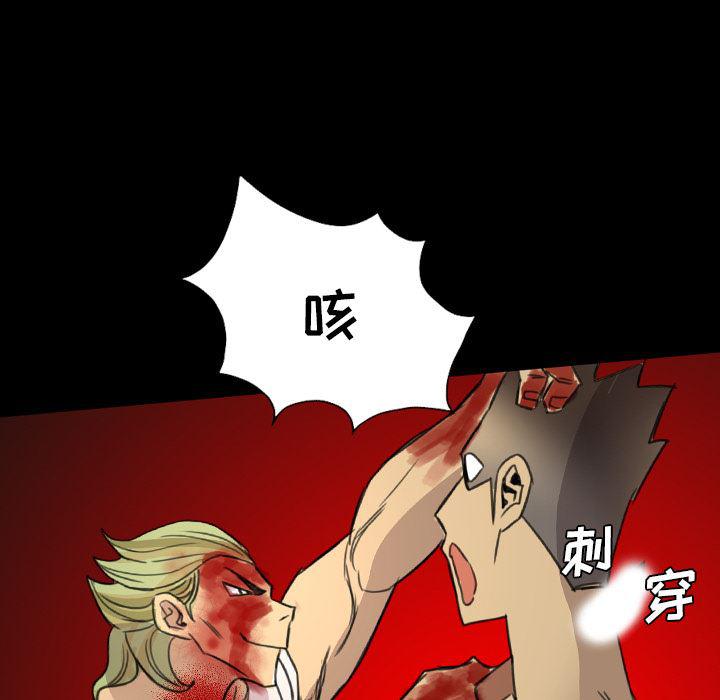 异人漫画韩漫全集-10无删减无遮挡章节图片 