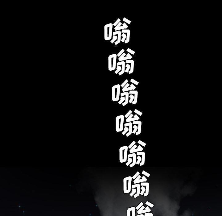 异人漫画韩漫全集-10无删减无遮挡章节图片 