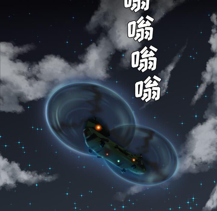 异人漫画韩漫全集-10无删减无遮挡章节图片 
