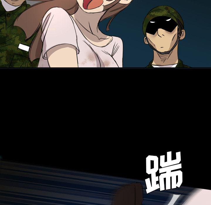 异人漫画韩漫全集-10无删减无遮挡章节图片 