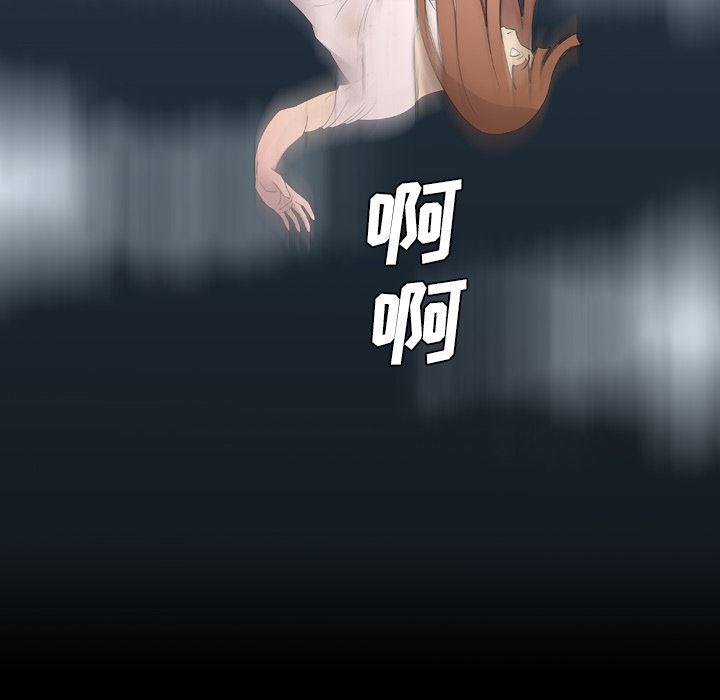 异人漫画韩漫全集-10无删减无遮挡章节图片 