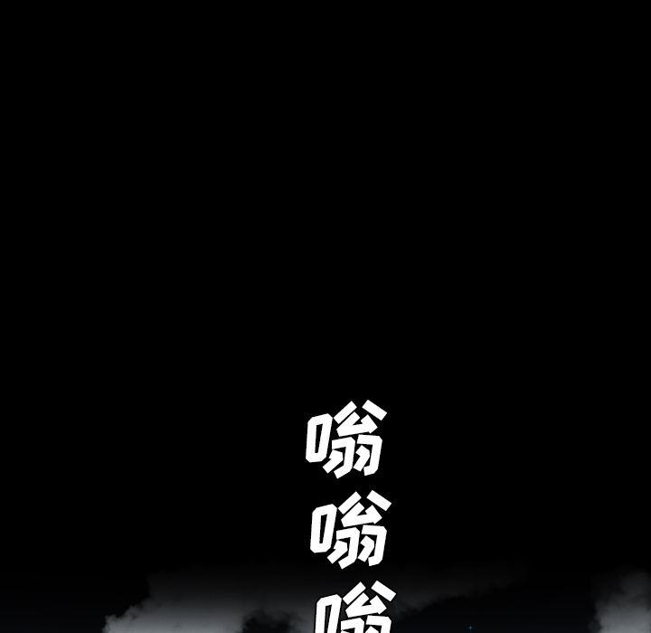 异人漫画韩漫全集-10无删减无遮挡章节图片 