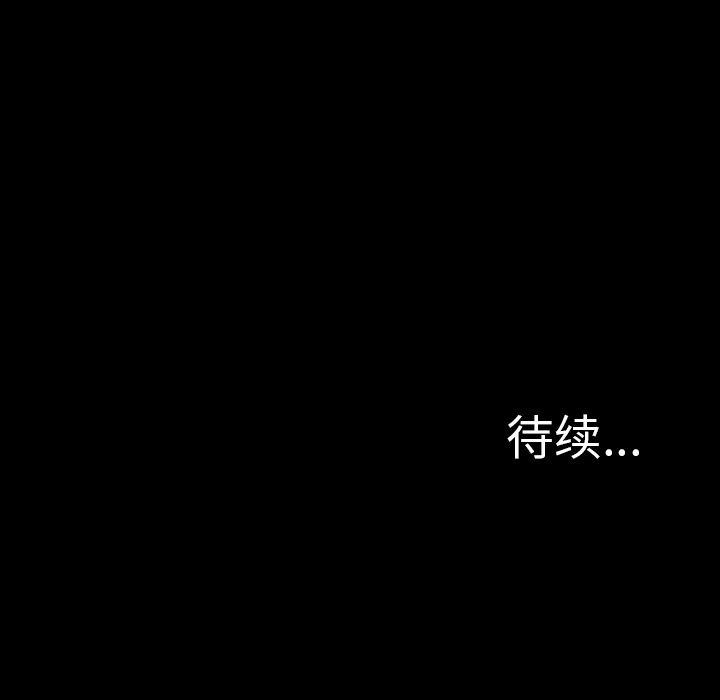异人漫画韩漫全集-10无删减无遮挡章节图片 