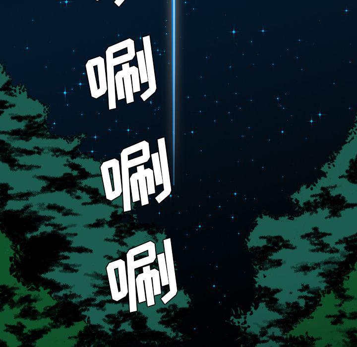 异人漫画韩漫全集-11无删减无遮挡章节图片 