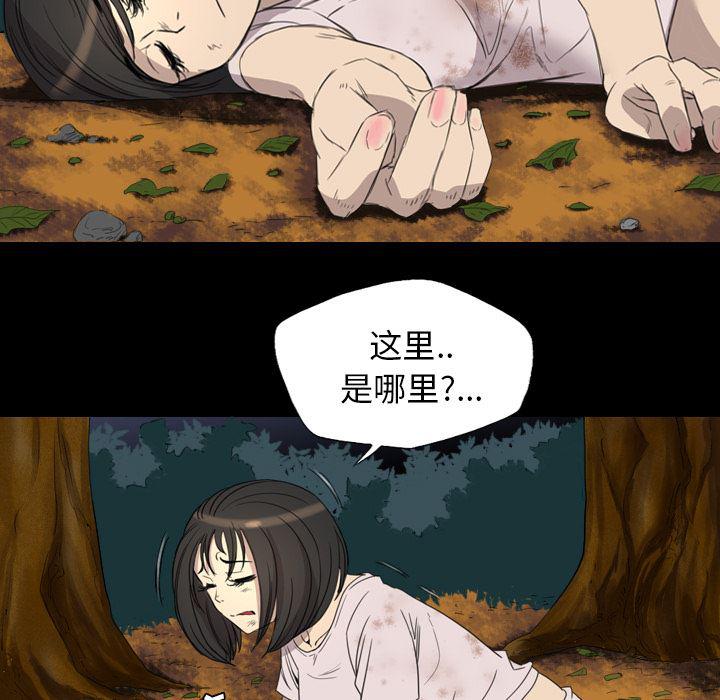 异人漫画韩漫全集-11无删减无遮挡章节图片 