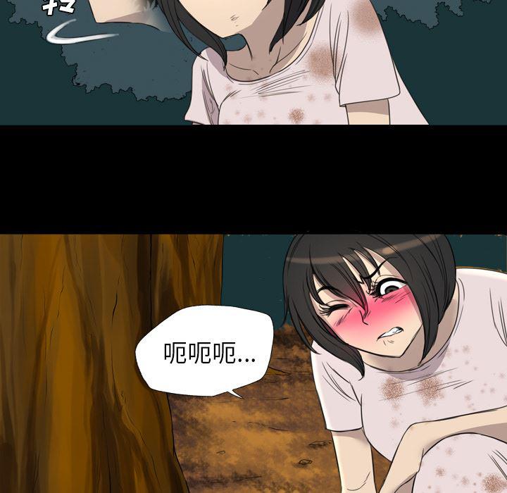 异人漫画韩漫全集-11无删减无遮挡章节图片 