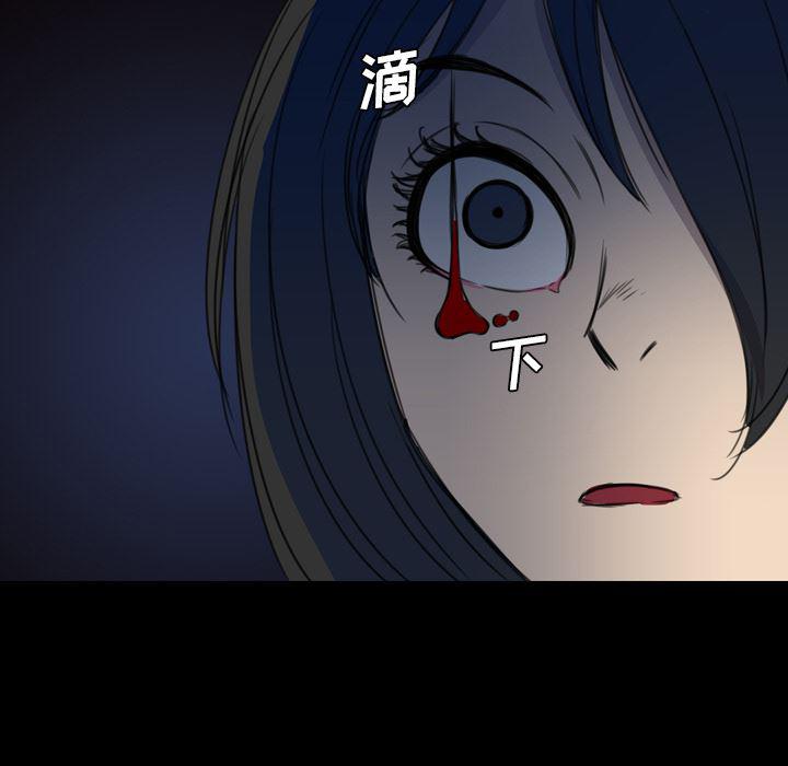 异人漫画韩漫全集-11无删减无遮挡章节图片 