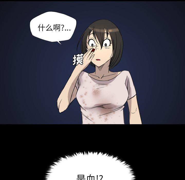 异人漫画韩漫全集-11无删减无遮挡章节图片 