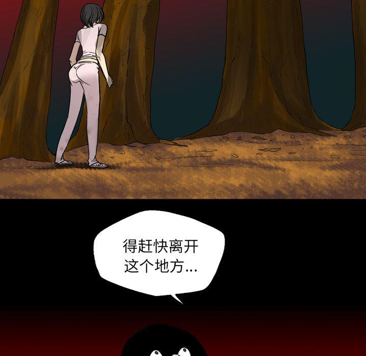 异人漫画韩漫全集-11无删减无遮挡章节图片 