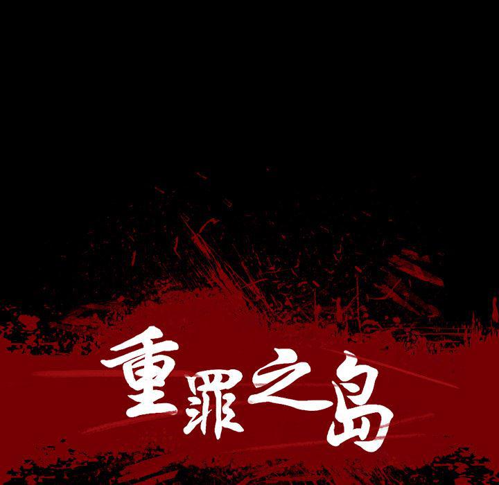 异人漫画韩漫全集-11无删减无遮挡章节图片 