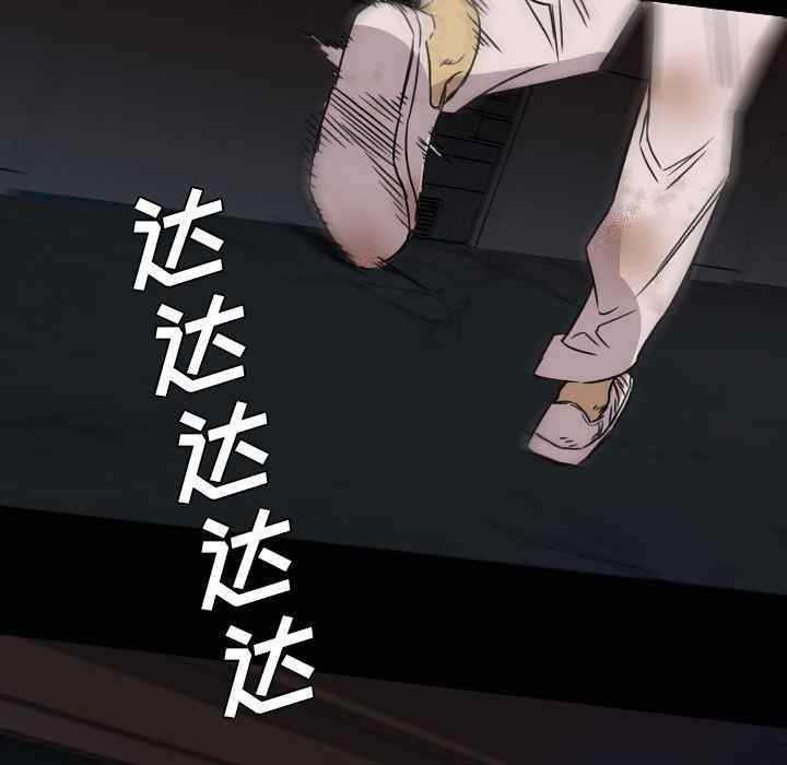 异人漫画韩漫全集-11无删减无遮挡章节图片 