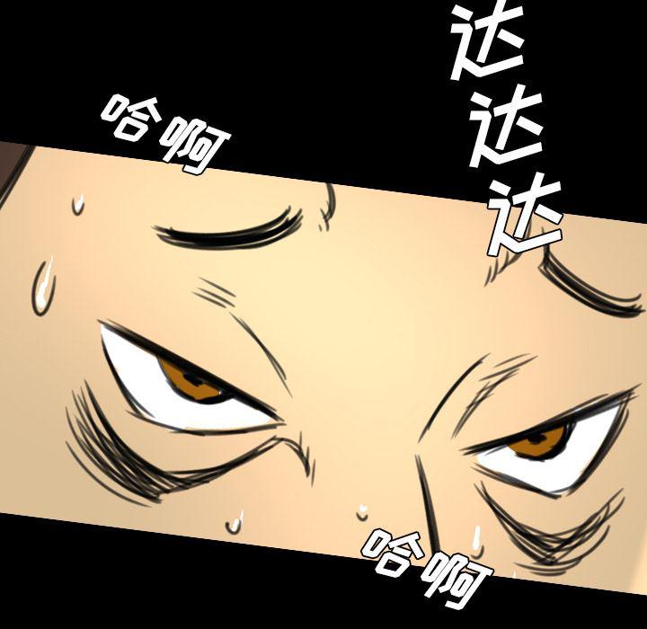 异人漫画韩漫全集-11无删减无遮挡章节图片 