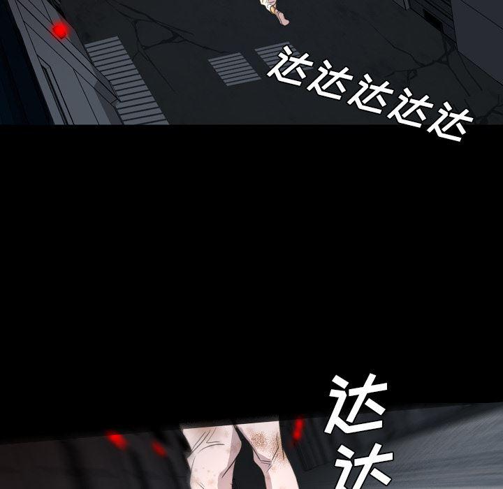 异人漫画韩漫全集-11无删减无遮挡章节图片 