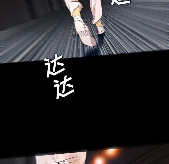 异人漫画韩漫全集-11无删减无遮挡章节图片 