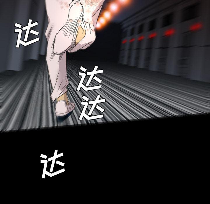异人漫画韩漫全集-11无删减无遮挡章节图片 