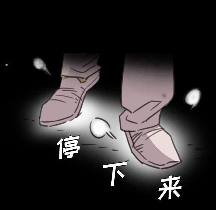 异人漫画韩漫全集-11无删减无遮挡章节图片 