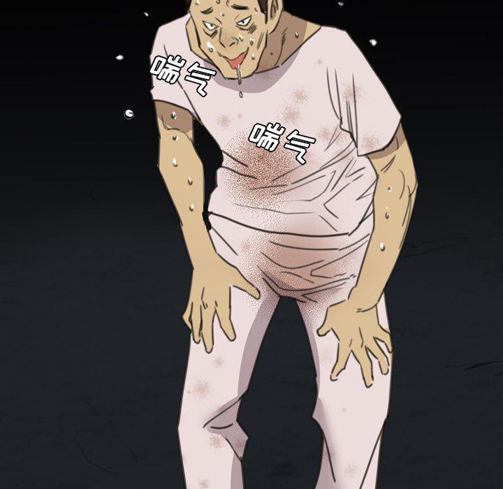异人漫画韩漫全集-11无删减无遮挡章节图片 