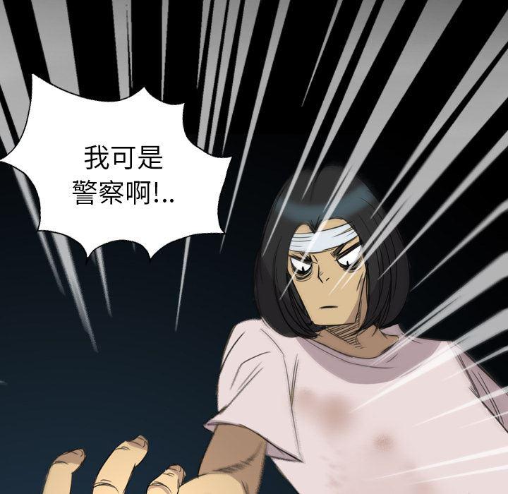 异人漫画韩漫全集-11无删减无遮挡章节图片 