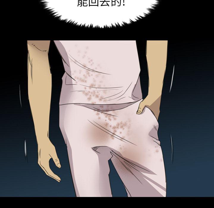 异人漫画韩漫全集-11无删减无遮挡章节图片 