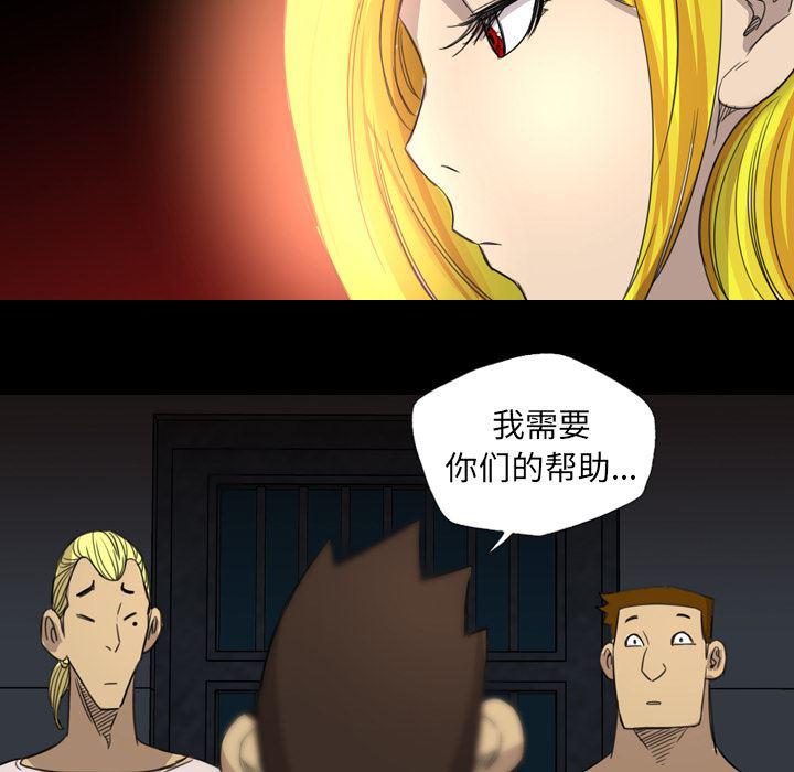 异人漫画韩漫全集-11无删减无遮挡章节图片 