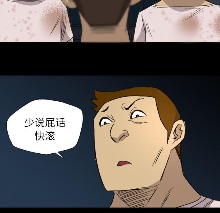 异人漫画韩漫全集-11无删减无遮挡章节图片 