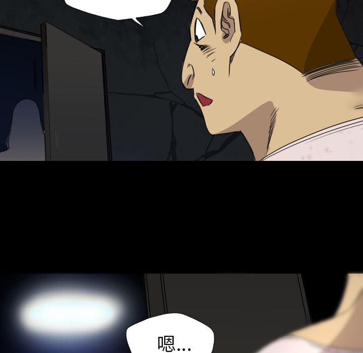 异人漫画韩漫全集-11无删减无遮挡章节图片 