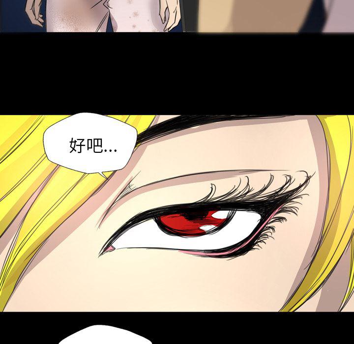 异人漫画韩漫全集-11无删减无遮挡章节图片 