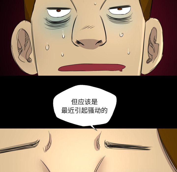 异人漫画韩漫全集-11无删减无遮挡章节图片 
