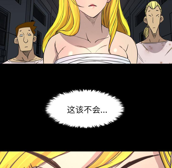 异人漫画韩漫全集-12无删减无遮挡章节图片 