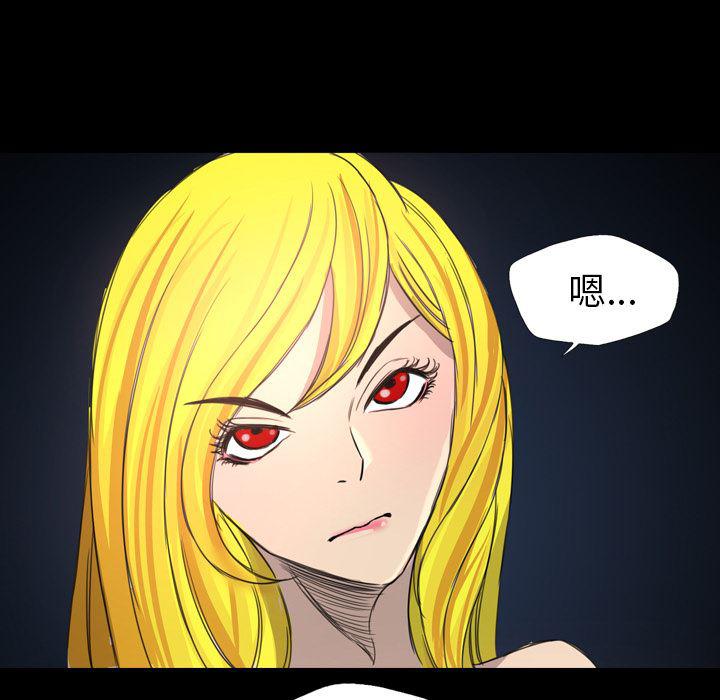 异人漫画韩漫全集-12无删减无遮挡章节图片 