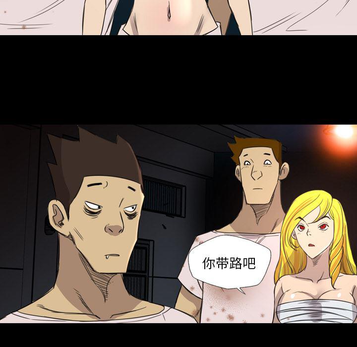异人漫画韩漫全集-12无删减无遮挡章节图片 