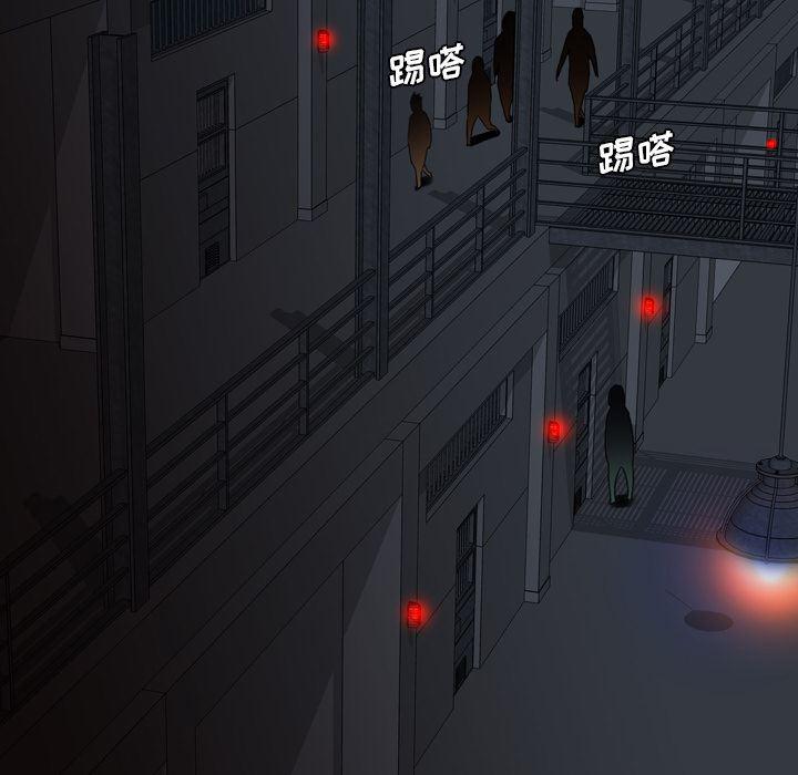 异人漫画韩漫全集-12无删减无遮挡章节图片 