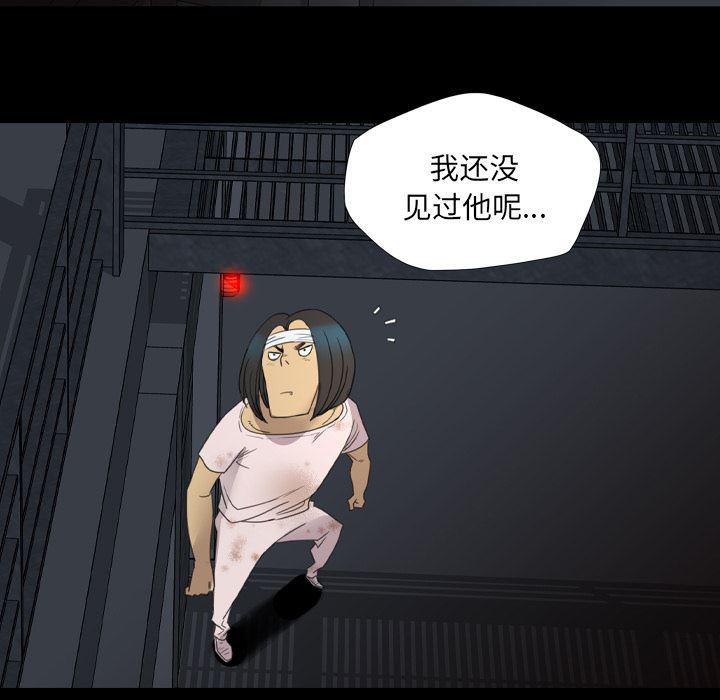 异人漫画韩漫全集-12无删减无遮挡章节图片 
