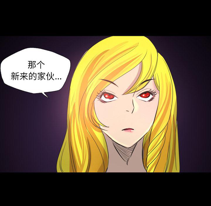 异人漫画韩漫全集-12无删减无遮挡章节图片 
