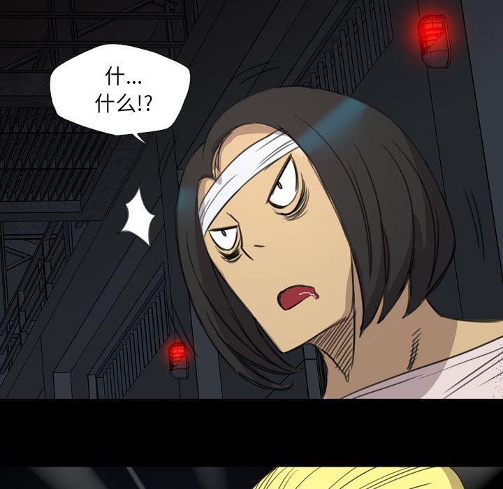 异人漫画韩漫全集-12无删减无遮挡章节图片 