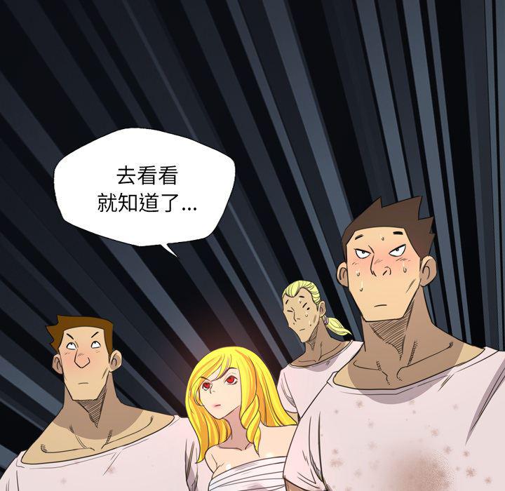 异人漫画韩漫全集-12无删减无遮挡章节图片 